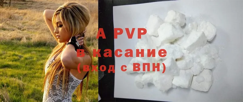 МЕГА ссылка  Вуктыл  Alfa_PVP мука 