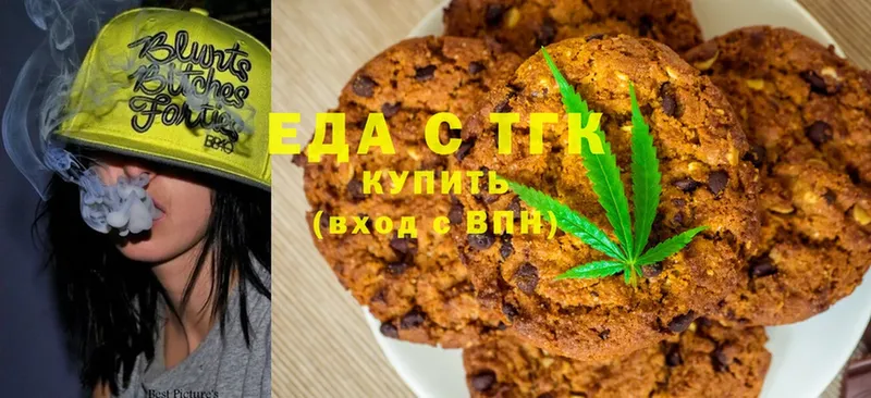 продажа наркотиков  Вуктыл  Canna-Cookies марихуана 